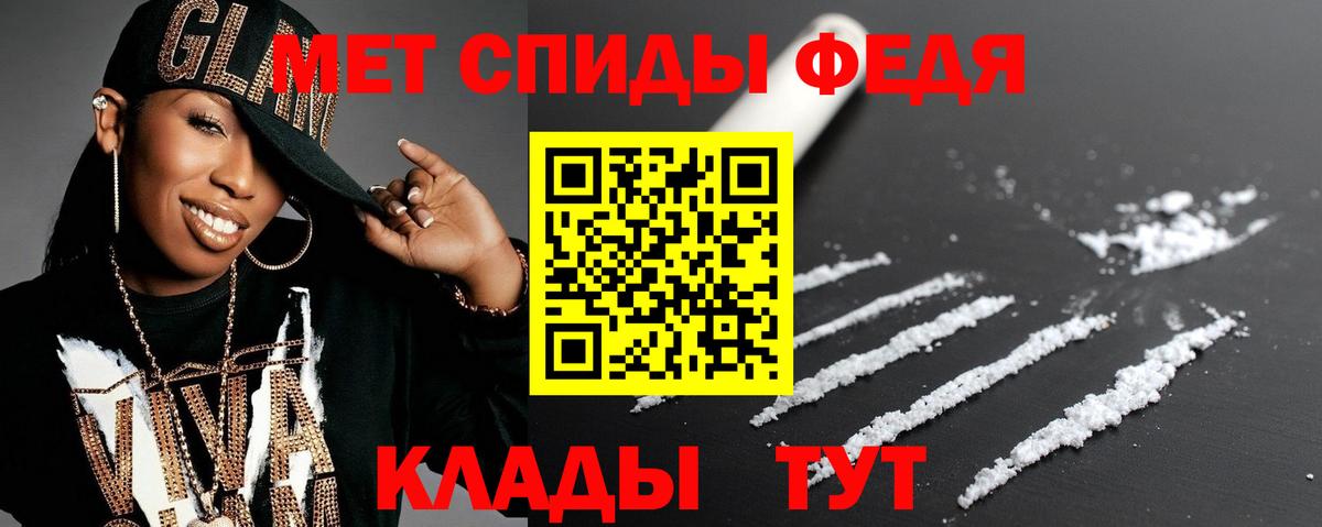 АМФЕТАМИН  Amphetamine Розовый  Вход с VPN  Грязи 