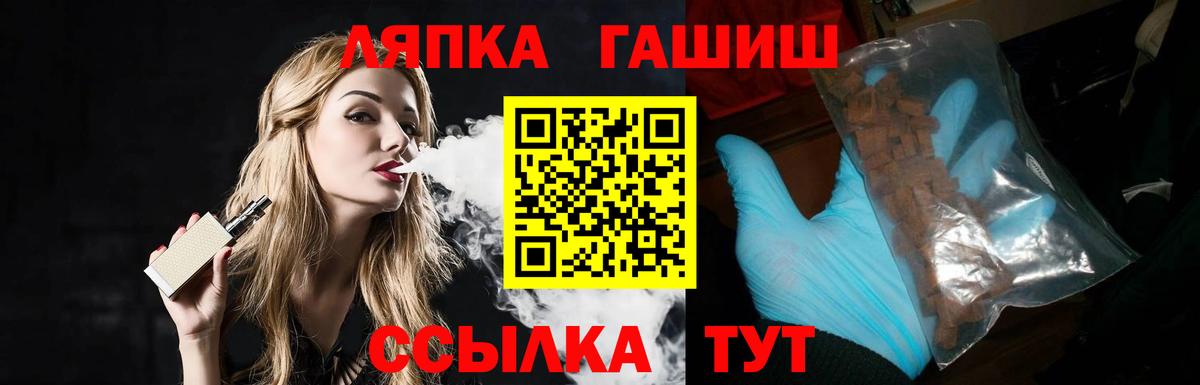 ГАШИШ гарик Грязи
