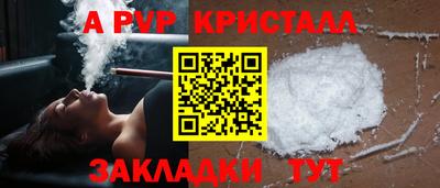 мефедрон VHQ Малоярославец