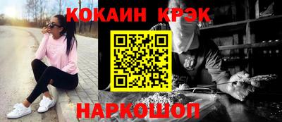 a pvp Мариинск