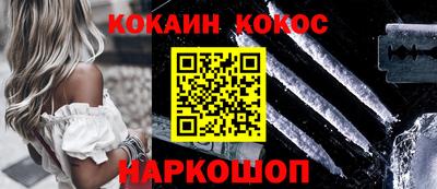 мефедрон VHQ Малоярославец