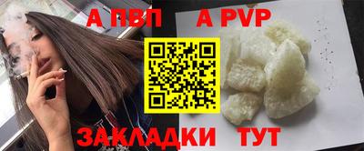 мефедрон VHQ Малоярославец