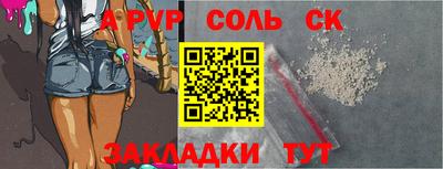 мефедрон VHQ Малоярославец