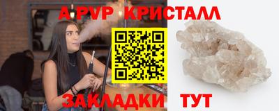 a pvp Мариинск