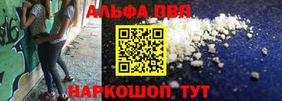 мефедрон VHQ Малоярославец