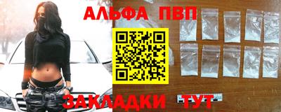 a pvp Мариинск
