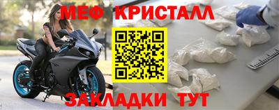 мефедрон VHQ Малоярославец
