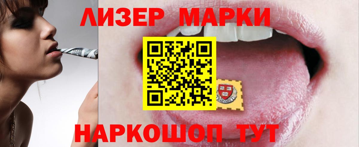 ЛСД экстази кислота  Вход с VPN  LSD-25 экстази ecstasy  кракен сайт  Грязи 