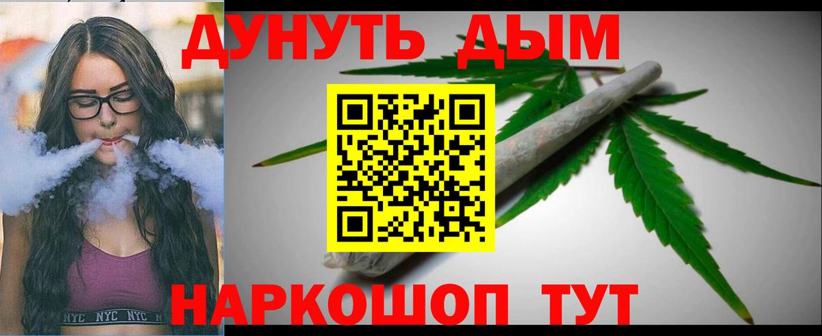 Шишки марихуана семена Грязи