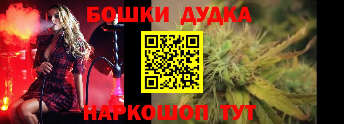 Грязи  Канабис марихуана  Вход с VPN  Марихуана семена  МАРИХУАНА White Widow 
